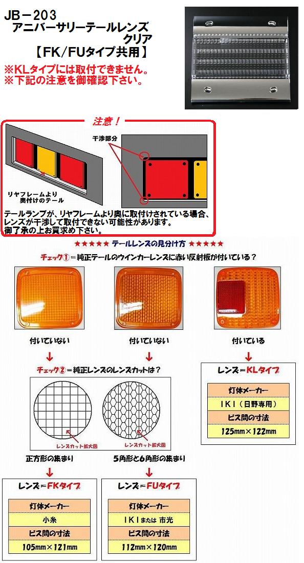 １９６３年式シボレーインパラテールライトレンズトリムスクリュー＆テールランプハウジングナット1台分セット新品。 必要な方ＤＭお願い致します。  ¥2680 #63インパラ #63インパラテール #インパラテールランプ #インパラテール #インパラテールレンズ #インパラテール 
